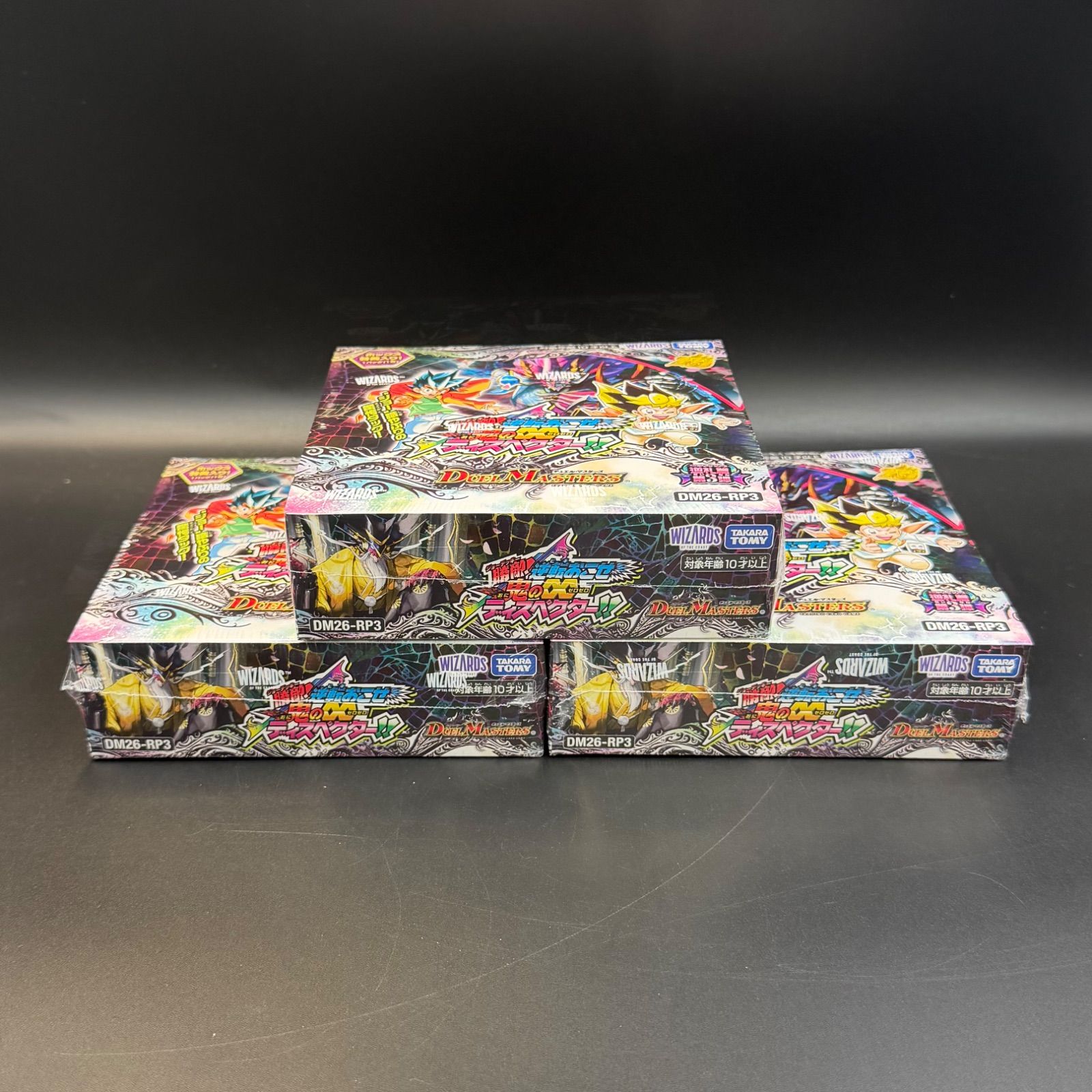 シュリンク付き】デュエル・マスターズTCG 逆転おこせ 鬼の∞ディ