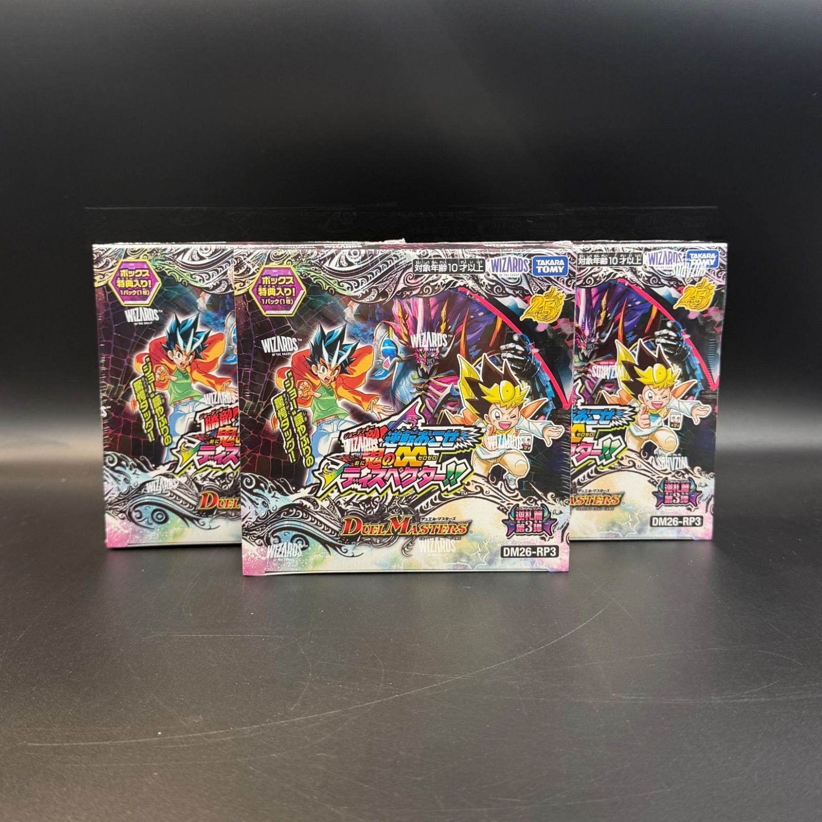 シュリンク付き】デュエル・マスターズTCG 逆転おこせ 鬼の∞ディ