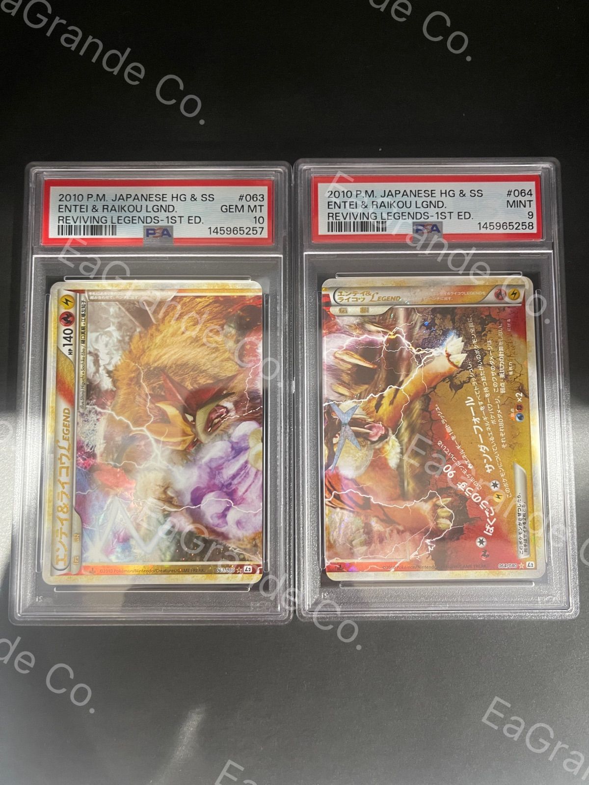 ポケモンカード エンテイ&ライコウ Legend 063,064 1stED よみがえる