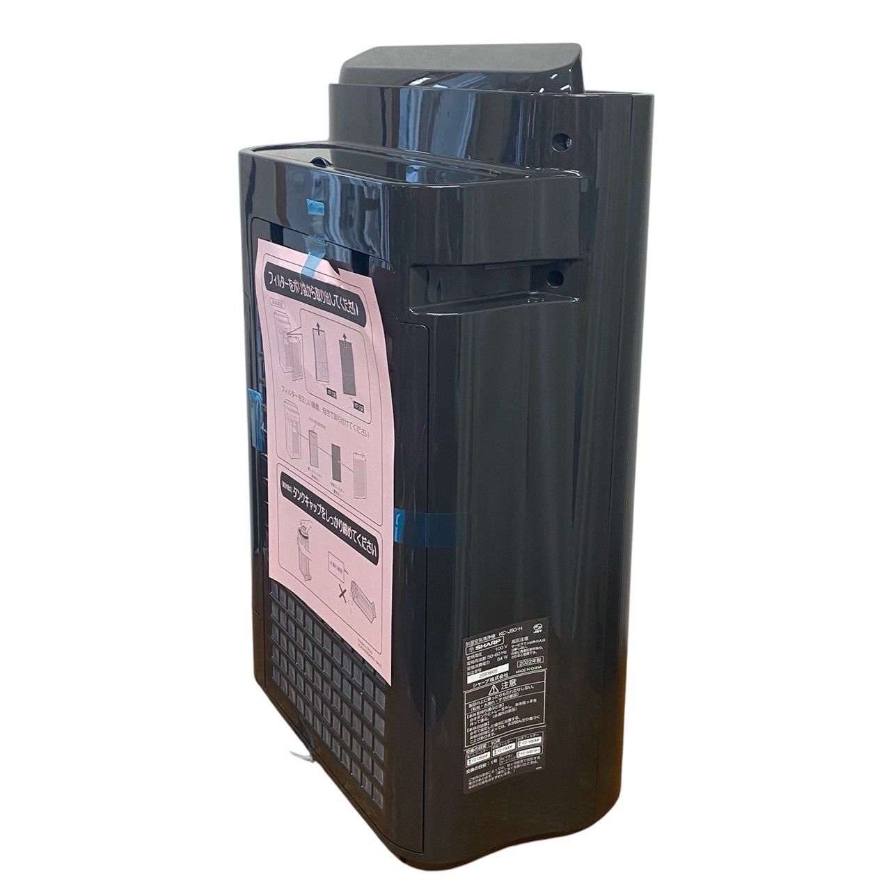 新品未使用品】SHARP シャープ 加湿空気清浄機 KC-J50-H 2022年製