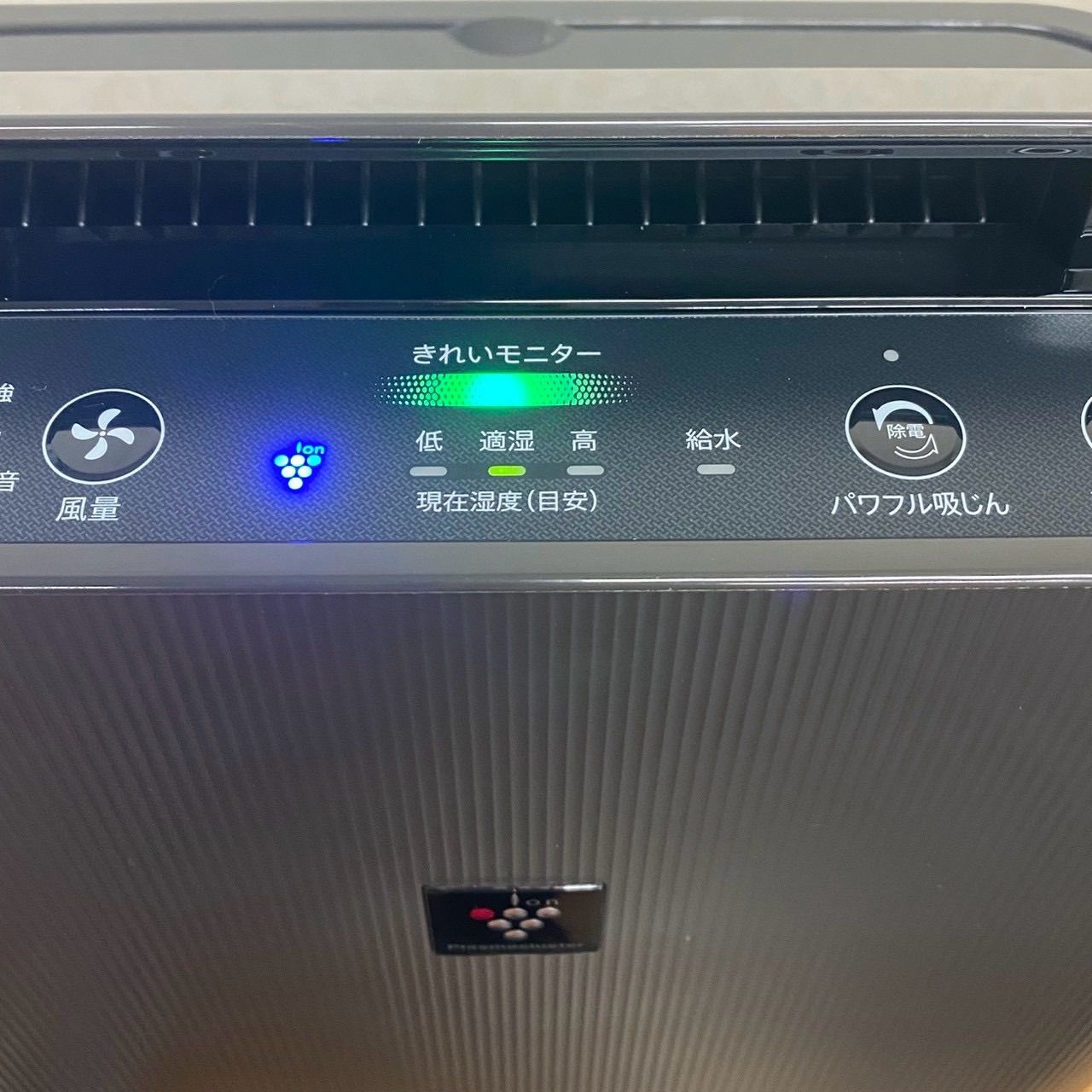 新品未使用品】SHARP シャープ 加湿空気清浄機 KC-J50-H 2022年製