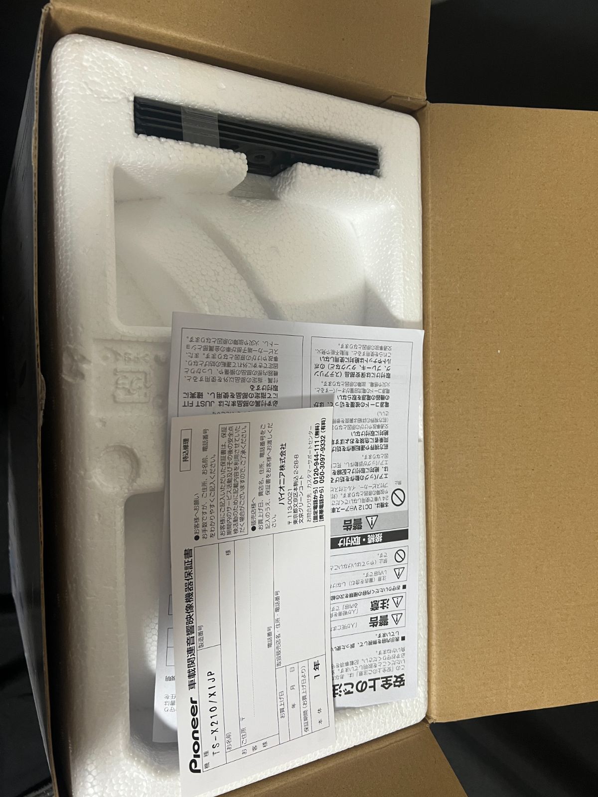 カーオーディオ パイオニア・TS-X210 carrozzeria(カロッツェリア) 未