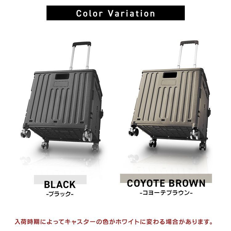 キャリーカート キャリーワゴン 折りたたみ 軽量 大容量 65L カート