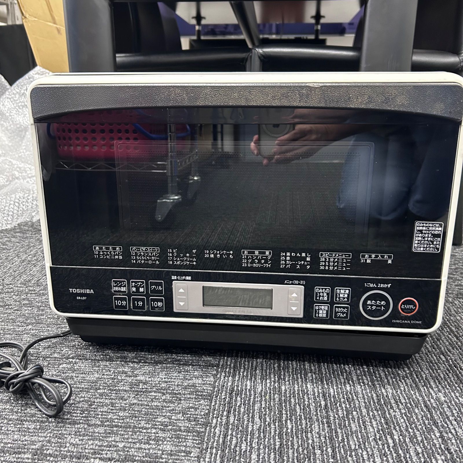 【mina＊プロフ必読 】TOSHIBA オーブンレンジ ER-LD7 TOSHIBA 東芝 ER-LD7 オーブンレンジ 石窯ドーム 電子レンジ - メルカリ