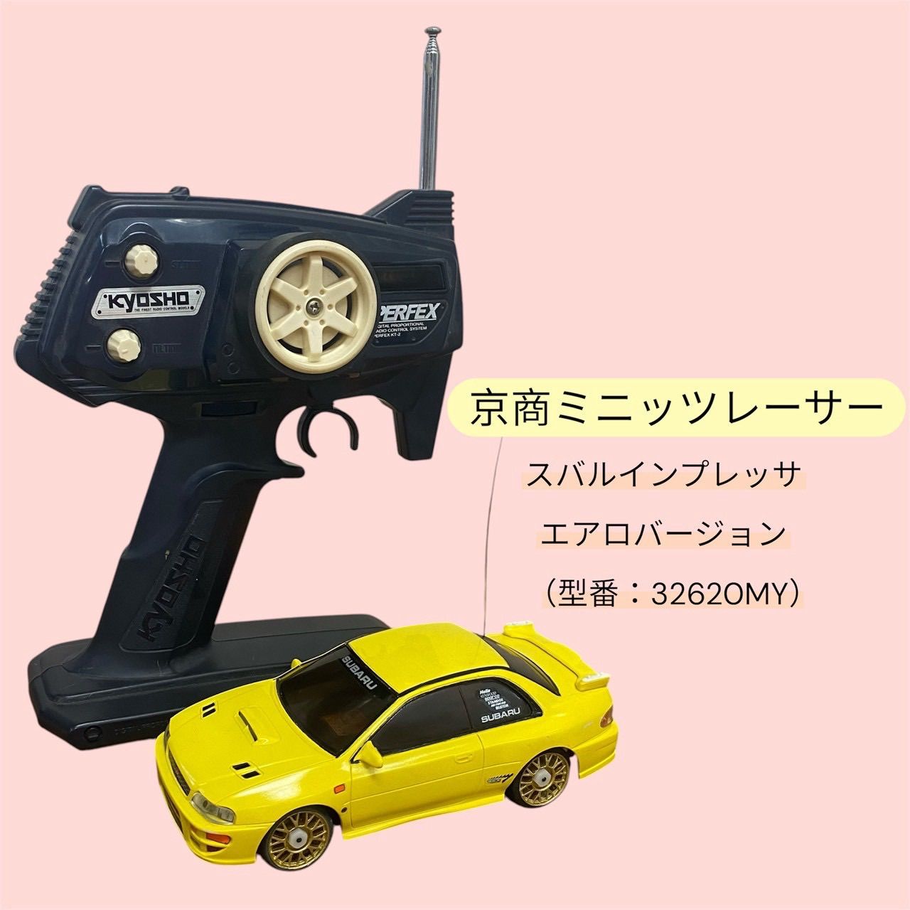 京商 ミニッツレーサー スバル インプレッサ エアロバージョン 黄