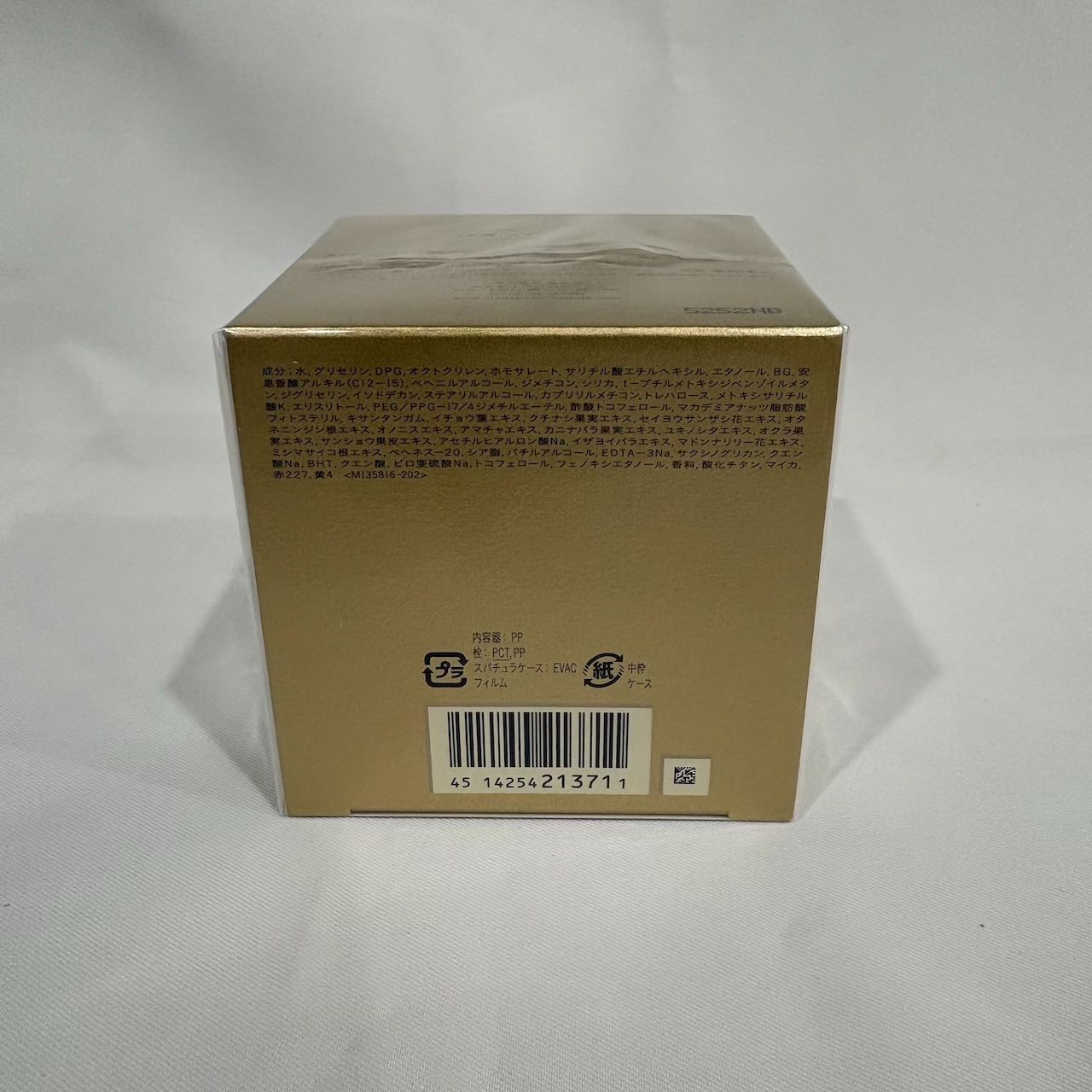 再入荷】新品未開封 クレ・ド・ポー ボーテ クレームプロテクトゥリスR 再入荷】新品未開封 クレ・ド・ポー ボーテ クレームプロテクトゥリスR