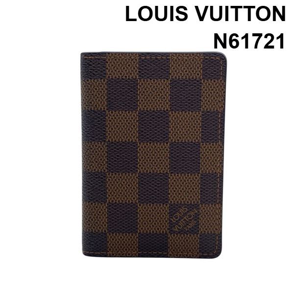 ● ルイヴィトン LOUIS VUITTON カードケース ダミエ オーガナイザードゥポッシュ 名刺入れ N61721 二つ折り エベヌ ユニセックス 6D553