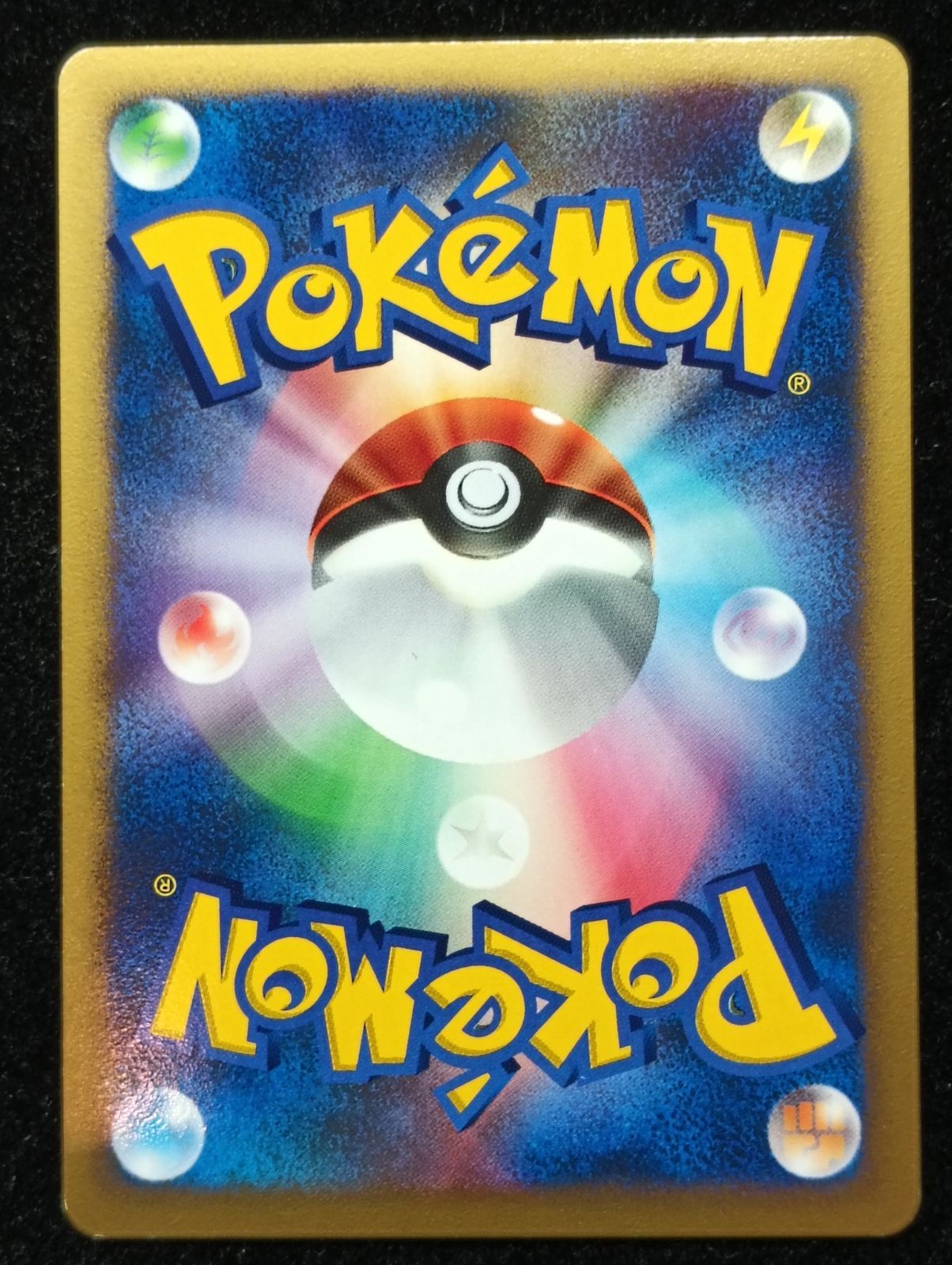 ポケモンカードゲーム エルレイド LV.55 ひかる闇 DPBP#333 合計2枚