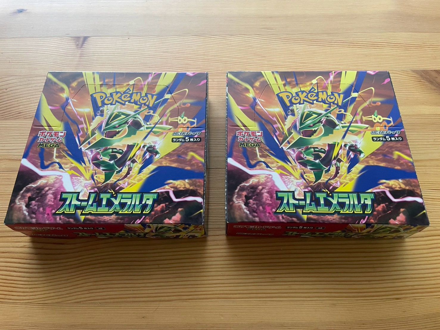 【未開封】ストームエメラルダ ぺりぺりあり ポケモンカード ストームエメラルダ 未開封BOX 2BOXセット ペリぺリ