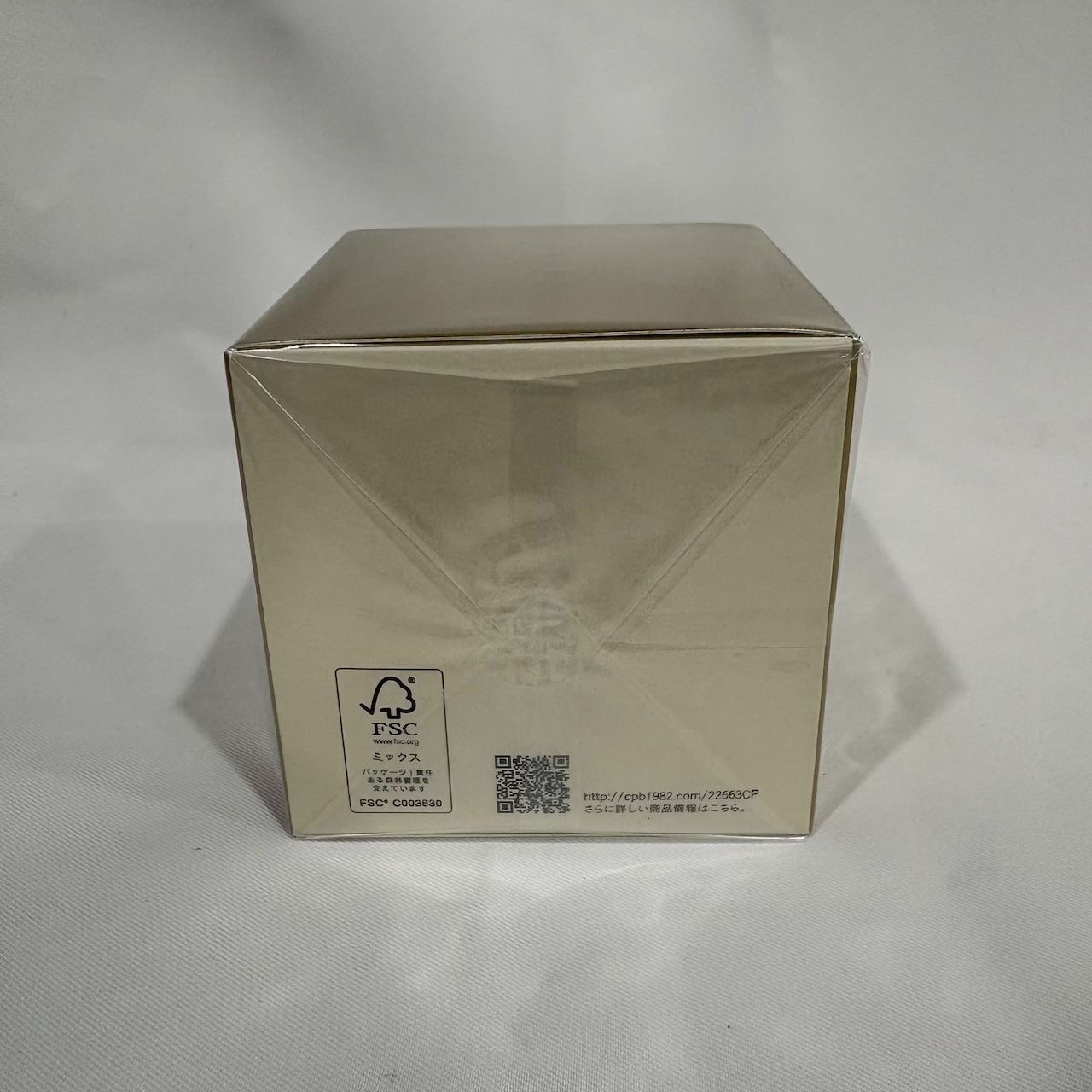 再入荷】新品未開封 クレ・ド・ポー ボーテ クレームアンタンシヴ R