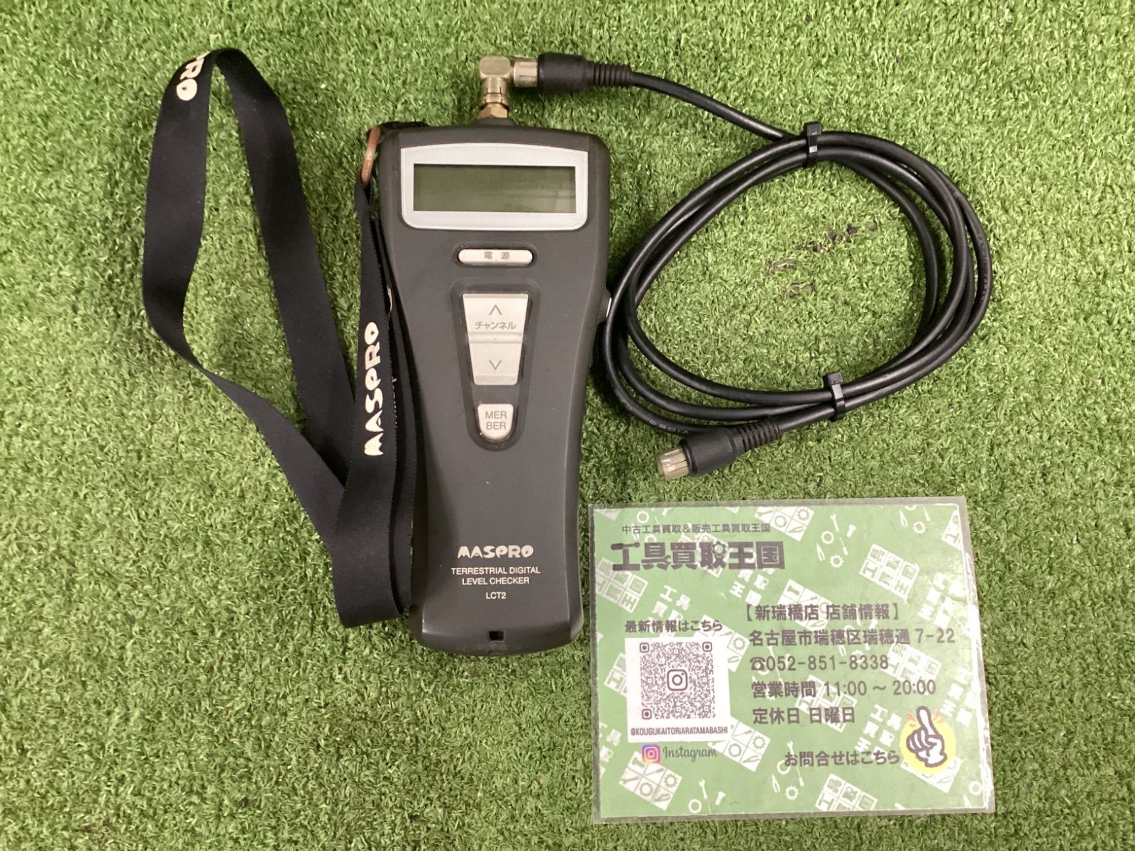 【中古B】MASPRO(マスプロ) 地上デジタルレベルチェッカー 信号レベル測定器 LCT2 IT9JI5TN0YU0 7,800円