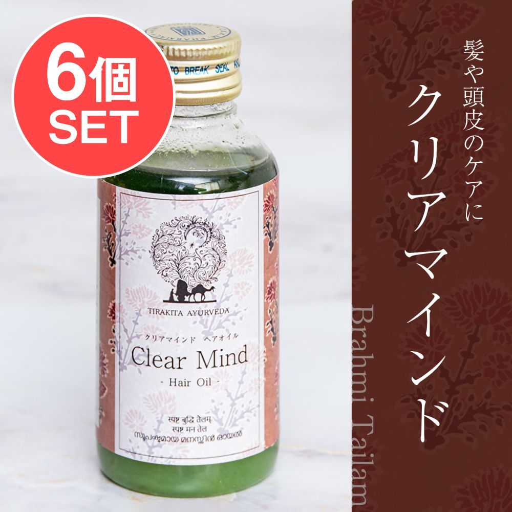 【6個セット】ティラキタ　クリア　マインド　ヘア　オイル[Clear Mind Hair Oil - Brahmi Ta