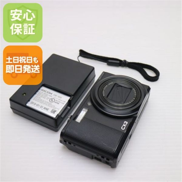 상태 양호 RICOH CX3 블랙 당일 배송 RICOH 디지털 카메라 본체 토요일, 일요일, 공휴일 배송 가능