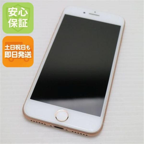 엄청 예쁜 심프리 아이폰8 64GB 골드 당일발송 스마트폰 애플 본체 화이트롬 토, 일, 공휴일 배송 OK
