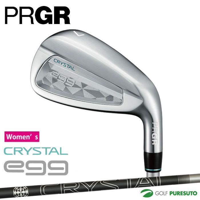 【新品】【レディース】プロギア CRYSTAL egg アイアン 単品（#6、AW、SW） 2025年モデル クリスタルカーボンシャフト[PRGR エッグ 女性用] ゴルフクラブ