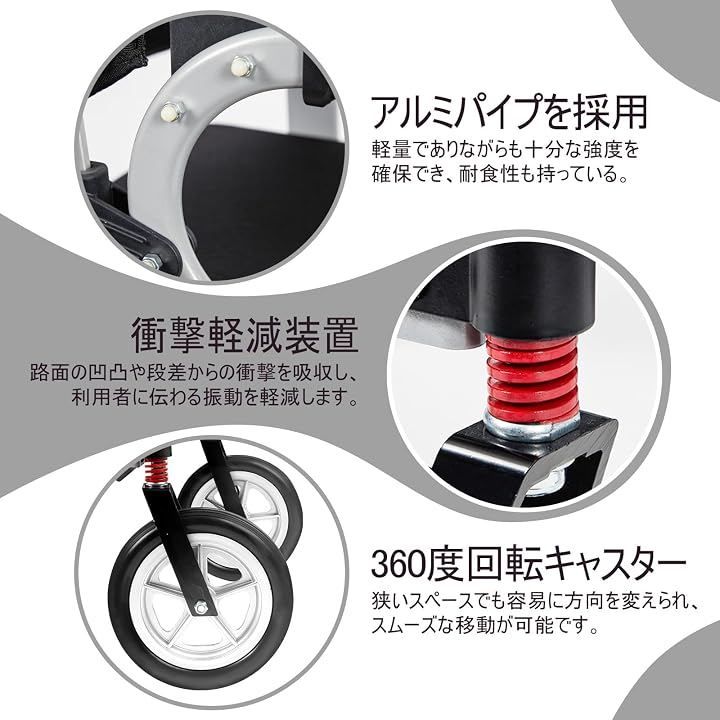 PIPIBEAR シルバーカー 歩行車 アルミ製 多機能歩行器 手押し車 座れる