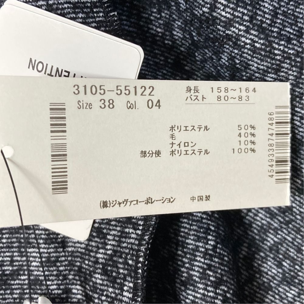 LAUTREAMONT ロートレアモン ノーカラー リバーコート サイズ38