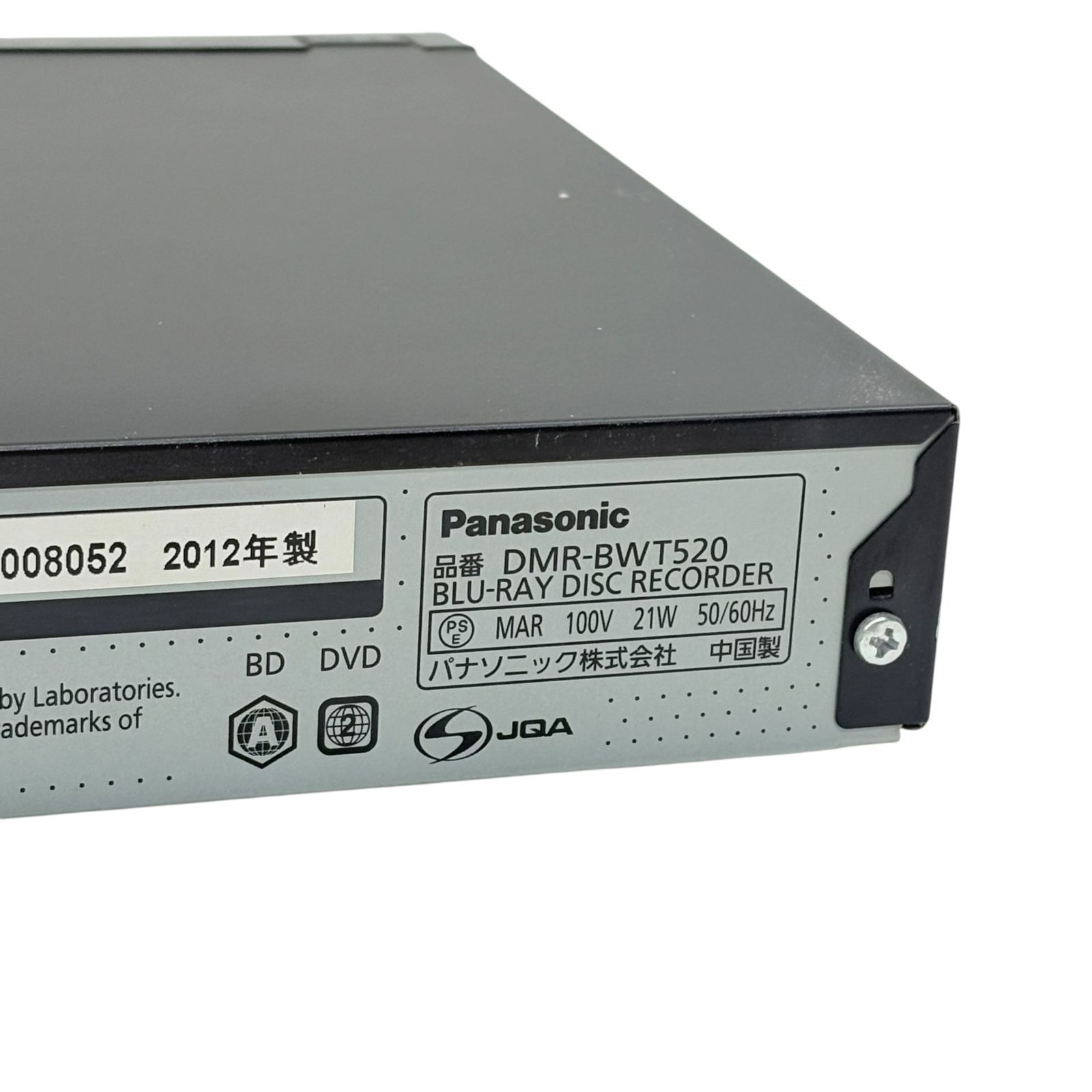 動作品】Panasonic/パナソニック ブルーレイディスクレコーダー DMR