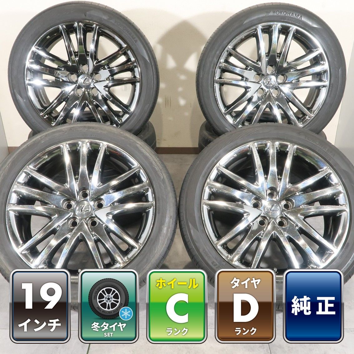 4本 レクサス LS 純正 19インチ アルミ 8J +35 5H PCD 120 ラジアル YOKOHAMA ADVAN dB V552 245/45R19 タイヤおまけ LS460 LS600h 平面座