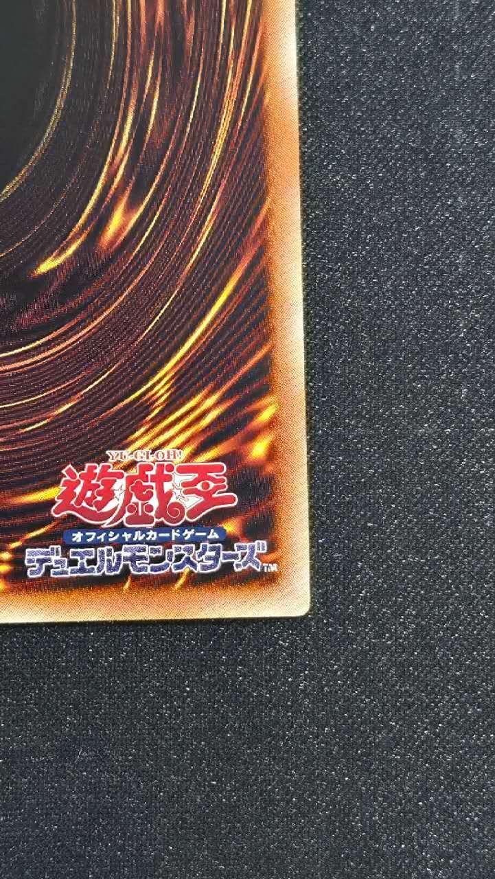 F・HERO シャイニング・フレア・ウィングマン グランドマスターレア