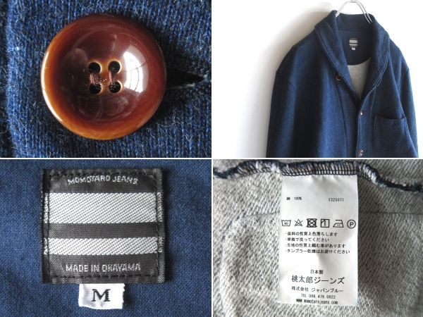 MOMOTARO JEANS 桃太郎ジーンズ 先染め インディゴスウェット コットン