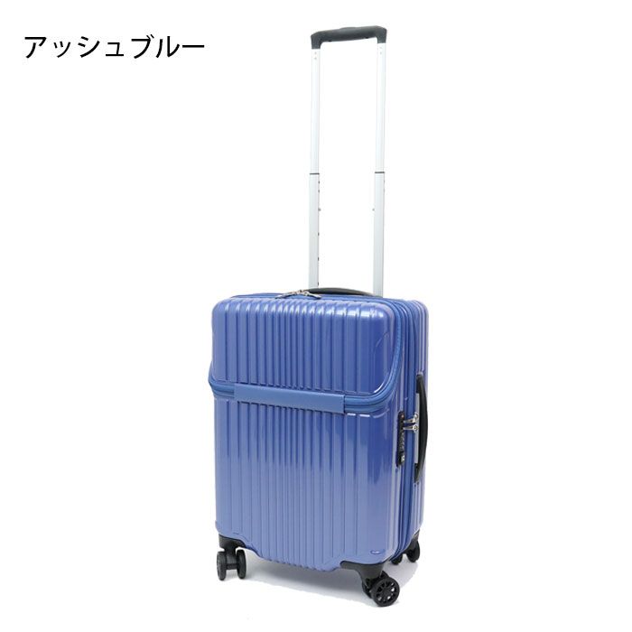 新品】アジア・ラゲージ スーツケース ALI-6000TP-18 機内持込 37L