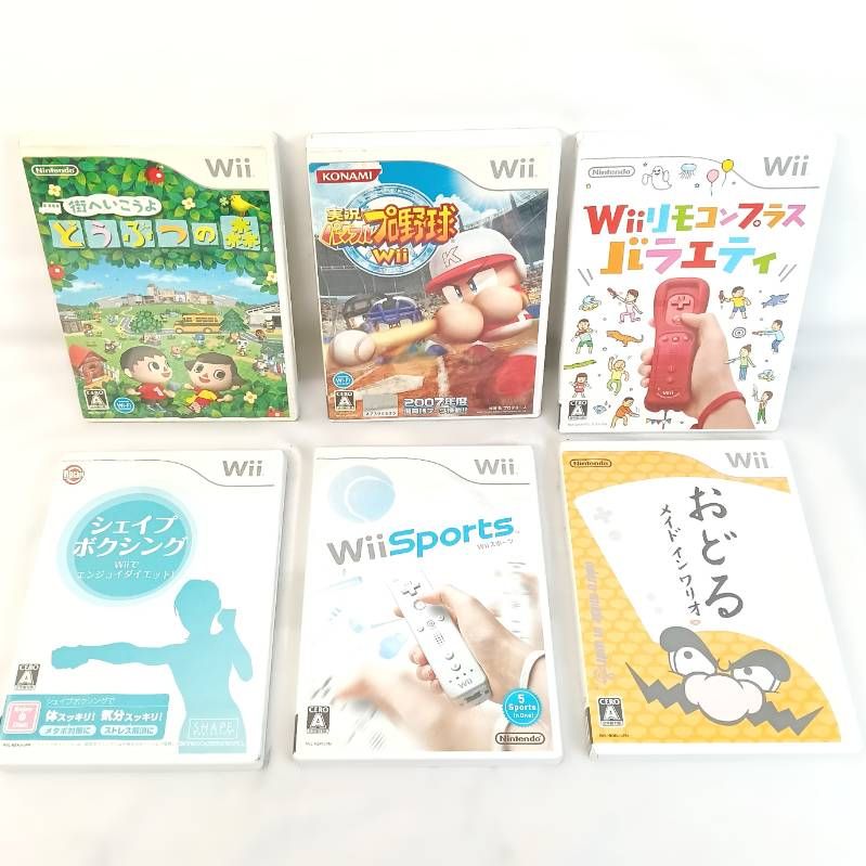 Wii ソフト まとめ売り メイドインワリオ どうぶつの森 パワプロ 他