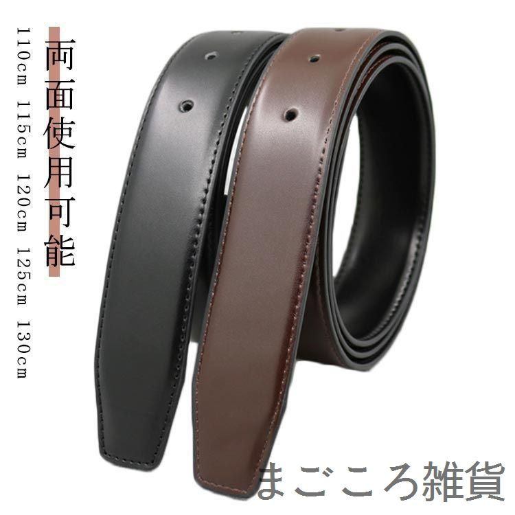 벨트 버클 없음, 남성용 벨트 전용, 33mm, 구멍이 있는 핀 벨트, 교체용 벨트, 바지용 교체용 벨트, 골프, 라지 사이즈, 블랙, 브라운, 양면 사용 가능 #goudoudou3922