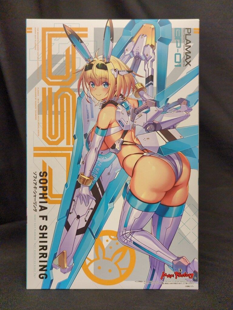 マックスファクトリー PLAMAX ソフィア・F・シャーリング BP01