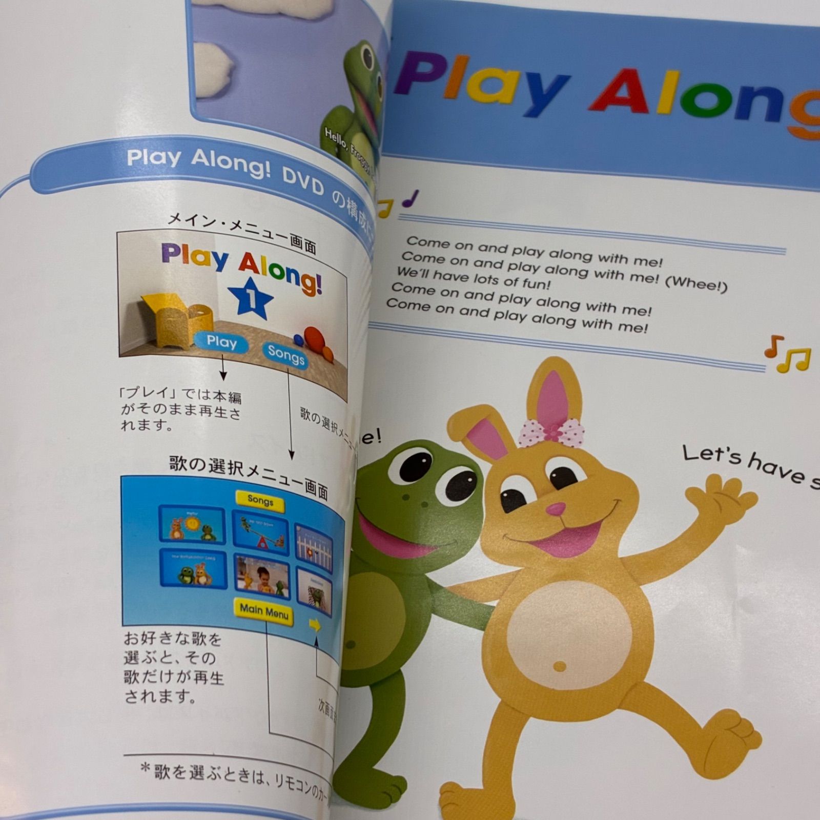 2018年　新子役　プレイアロング　DVD＆CD DWE ディズニー英語 新子役 DWE プレイアロング CD DVD リリックス 2018年ディズニー英語