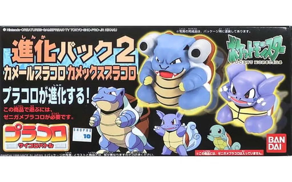 中古】ボードゲーム ポケットモンスター プラコロサイコロバトル 進化