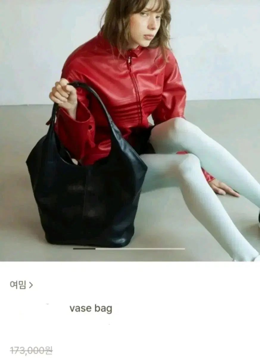 여밈