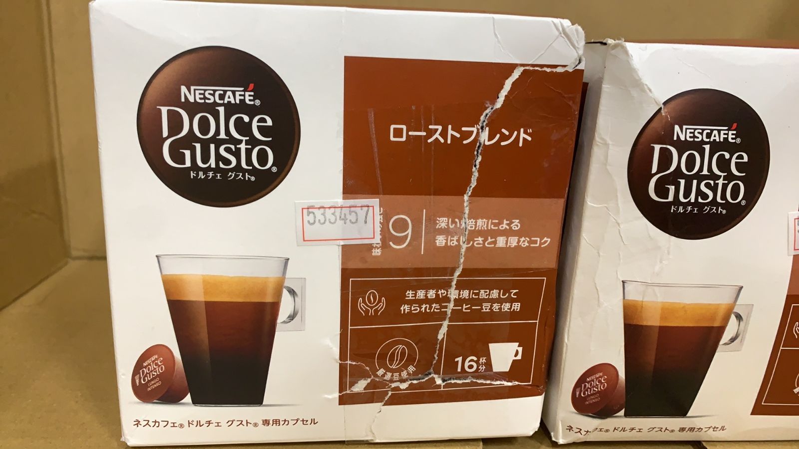 ネスカフェ ドルチェ グスト ローストブレンド 16P 2箱 - メルカリ
