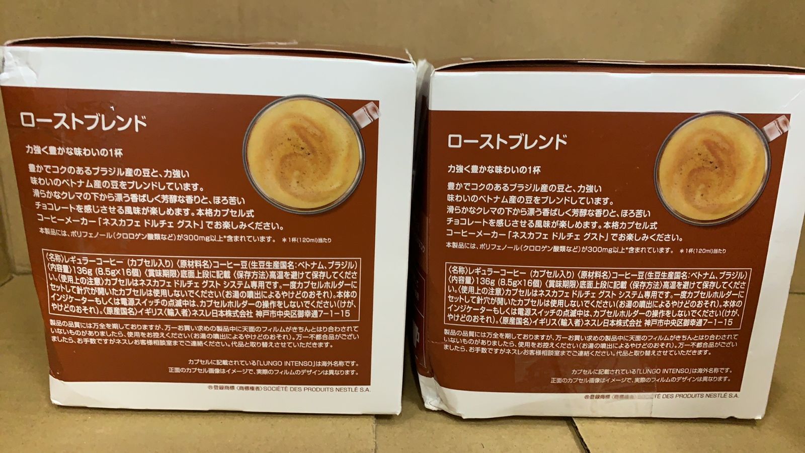 ネスカフェ ドルチェ グスト ローストブレンド 16P 2箱 - メルカリ
