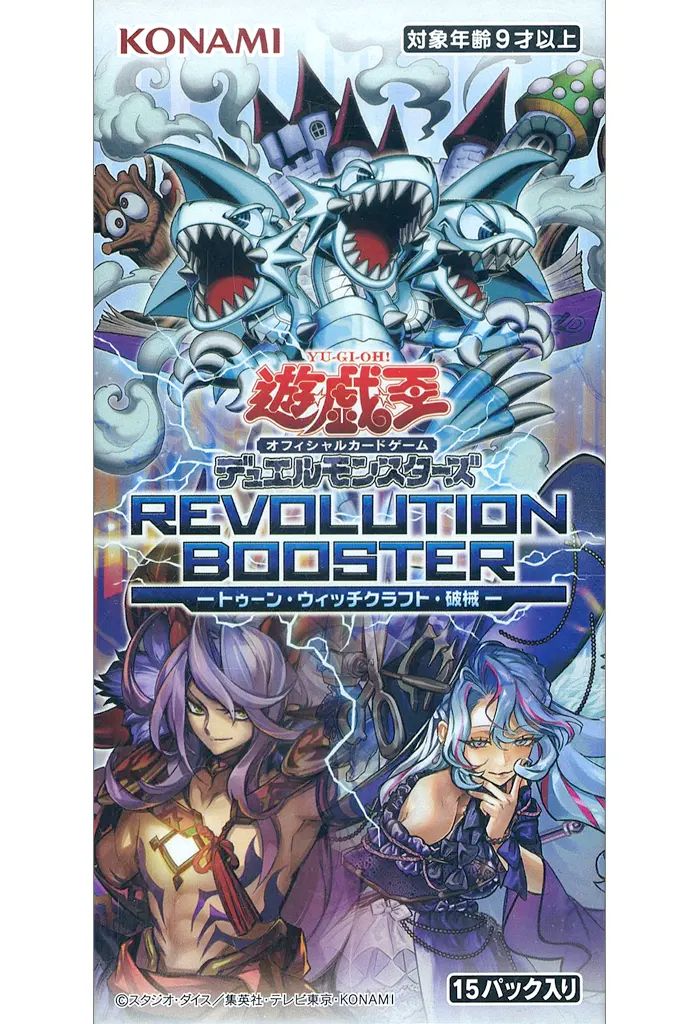 中古】トレカ(遊戯王) 【BOX】遊戯王OCG デュエルモンスターズ
