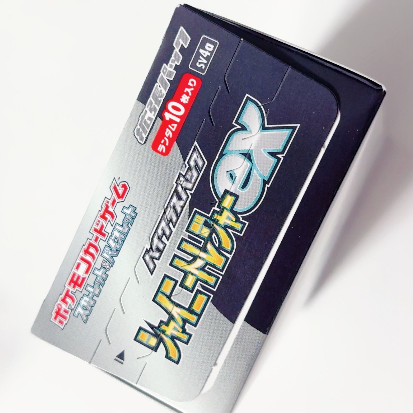 シャイニートレジャーex ぺりぺりあり 1ボックス BOX シュリンク無し