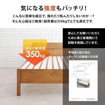 シングルベッドMB 5096S DBR　組立簡単