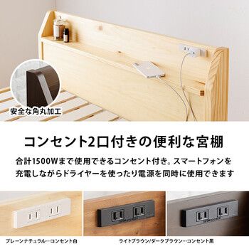 シングルベッドMB 5096S DBR　組立簡単