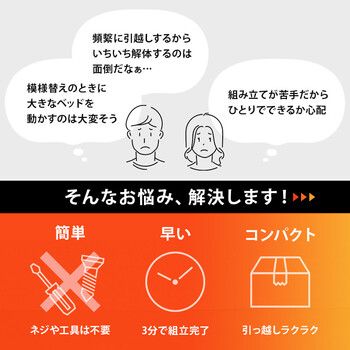 シングルベッドMB 5096S DBR　組立簡単