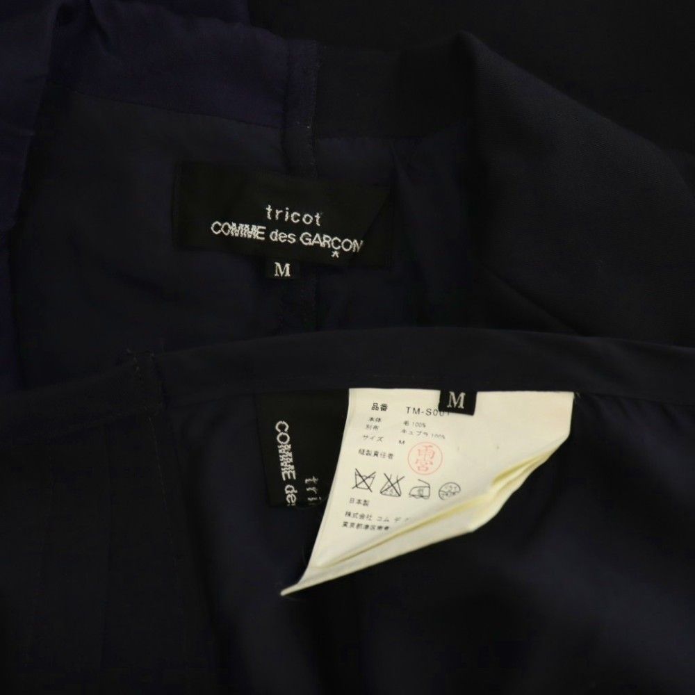 トリココムデギャルソン tricot COMME des GARCONS AD2003 異素材