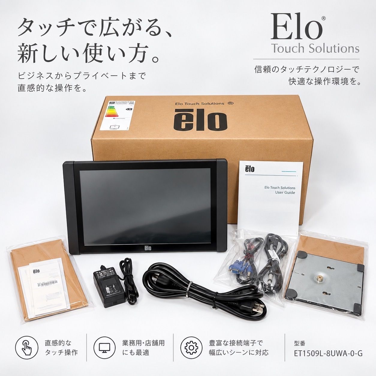 Elo 터치 솔루션 터치 모니터 터치 패널 LCD 모니터 상업용 모니터 디스플레이 터치 스크린 POS 00s