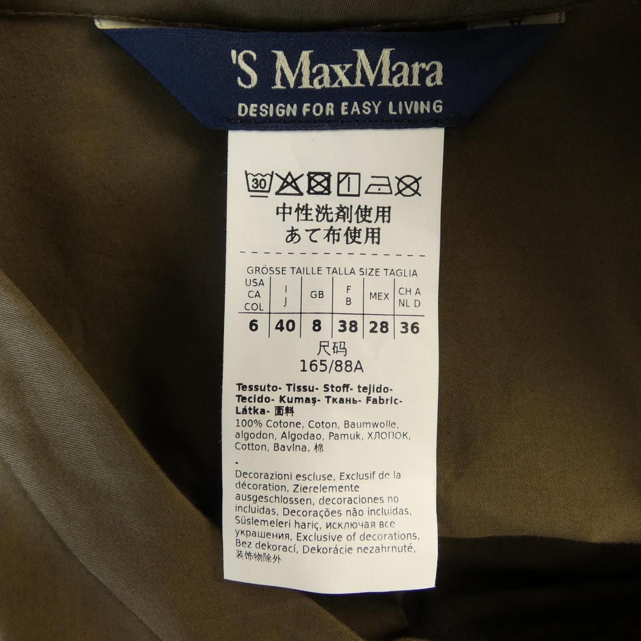 https://assets.mercari-shops-static.com/-/large/plain/2JWyGJhLgWJk2uxfGbnoTb.jpg@jpg