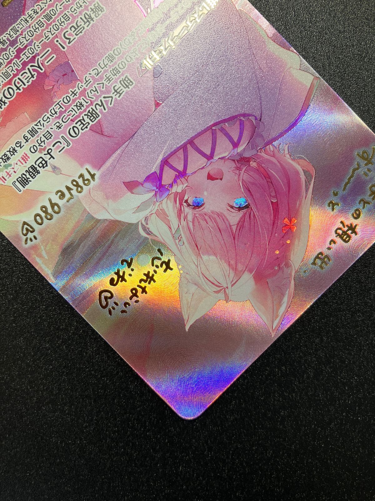 ホロライブOCG ホロカ 博衣こより SEC hEB01-003 トレカ TCG_241