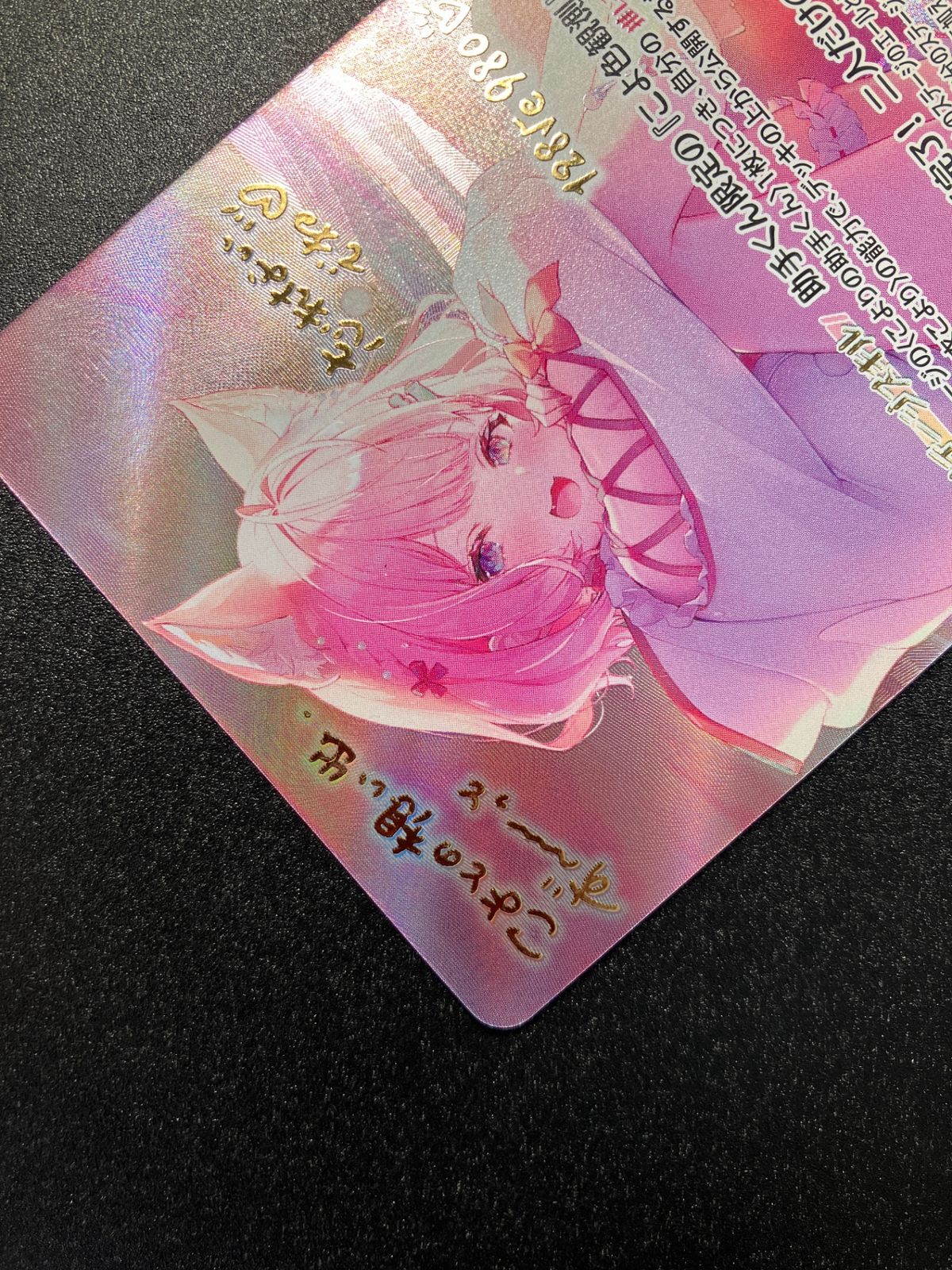 ホロライブOCG ホロカ 博衣こより SEC hEB01-003 トレカ TCG_241