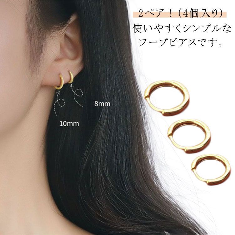 [2쌍] 후프 귀걸이 금속 알레르기 소형 6mm 8mm 10mm 여성용 후프 귀걸이 링 귀걸이 여성용 남성용 연골 귀걸이 원터치 실버 골드 우아한 선물 증정 #nljydm0497