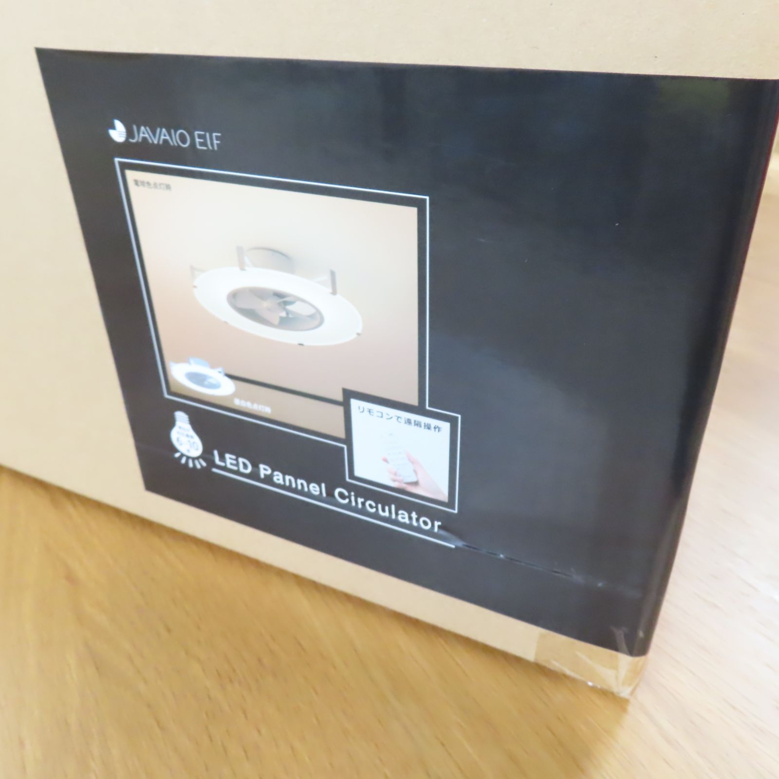 JAVALO ELF ジャヴァロエルフ LEDパネルサーキュレーター LED