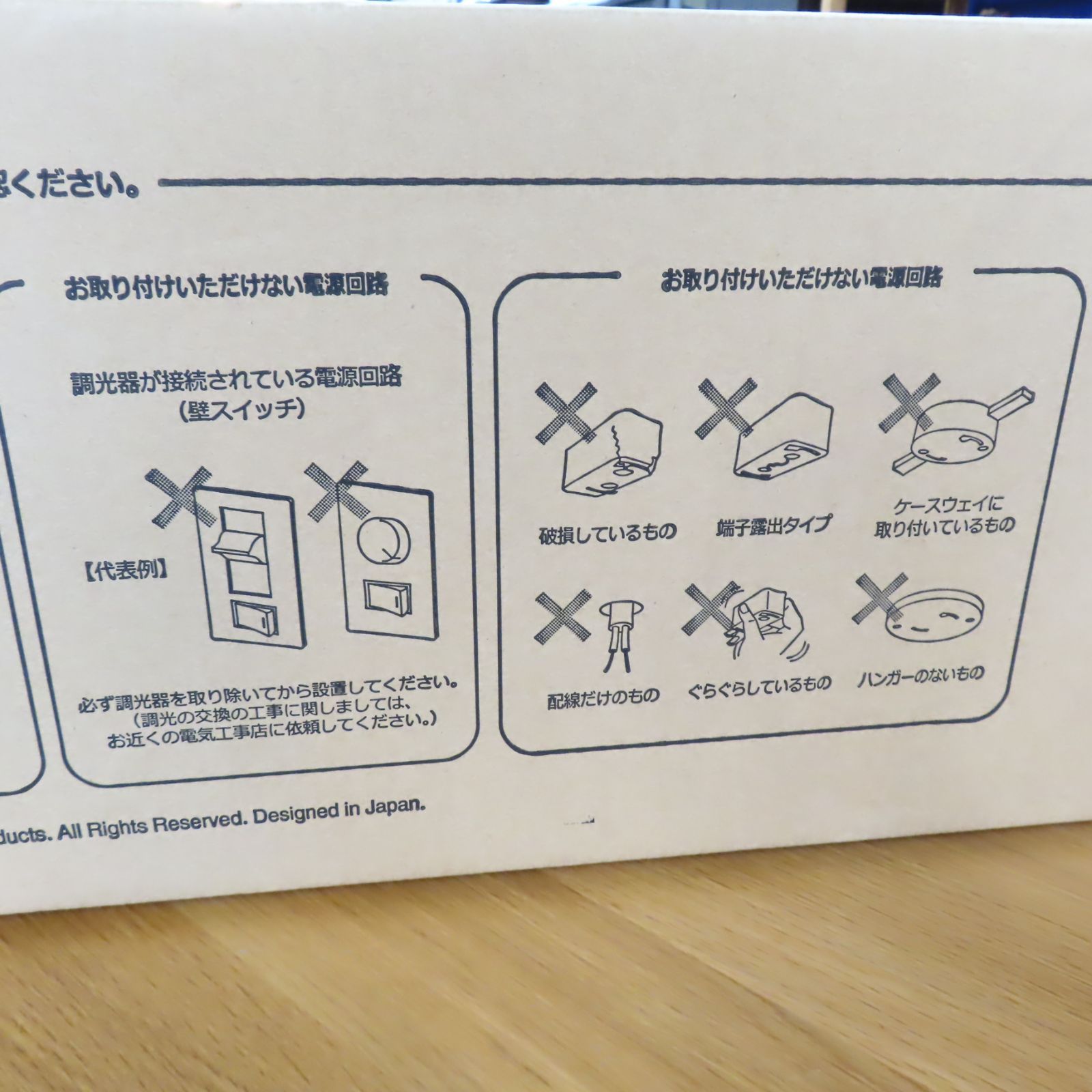 JAVALO ELF ジャヴァロエルフ LEDパネルサーキュレーター LED