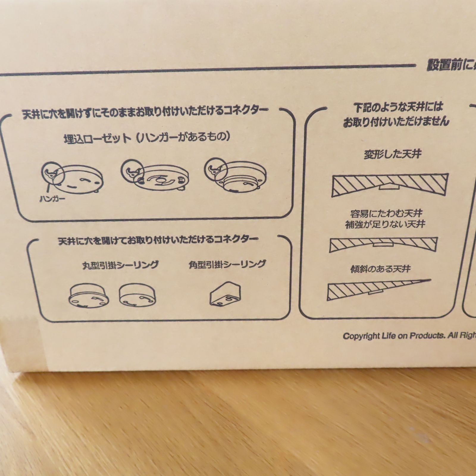 JAVALO ELF ジャヴァロエルフ LEDパネルサーキュレーター LED