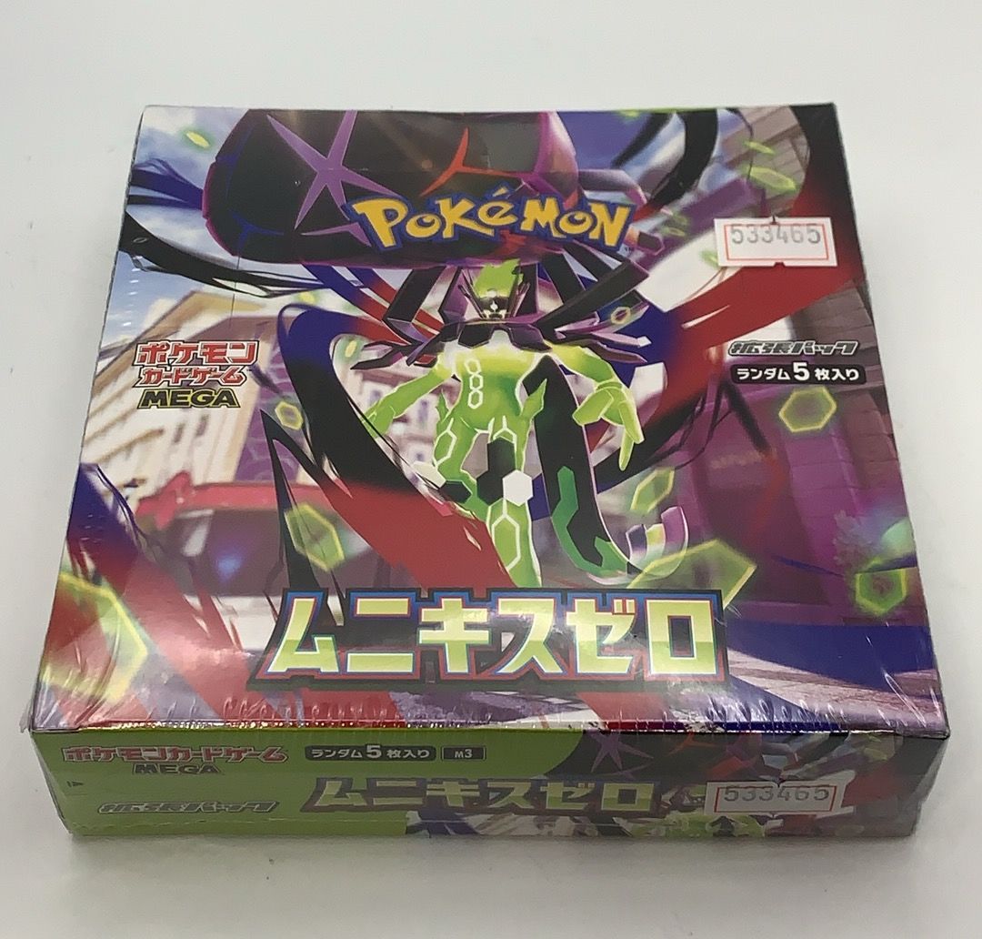 シュリンク付き未開封】ポケモンカードゲーム MEGA 拡張パック