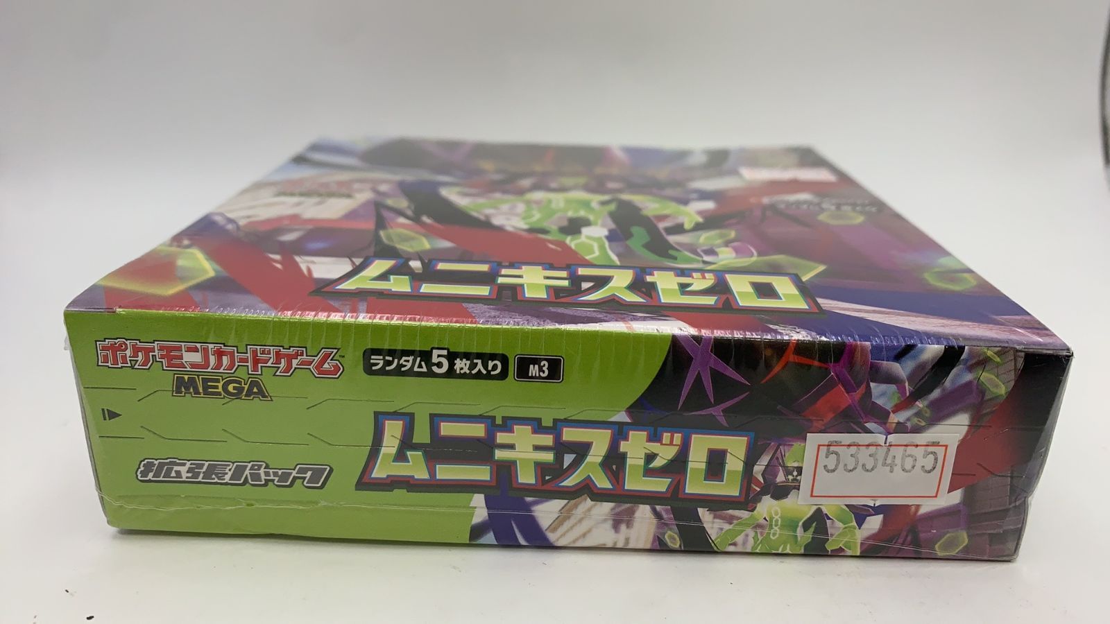 M*中様 【BOX】 MEGA 拡張パック ムニキスゼロ シュリンク付き シュリンク付き未開封】ポケモンカードゲーム MEGA 拡張パック